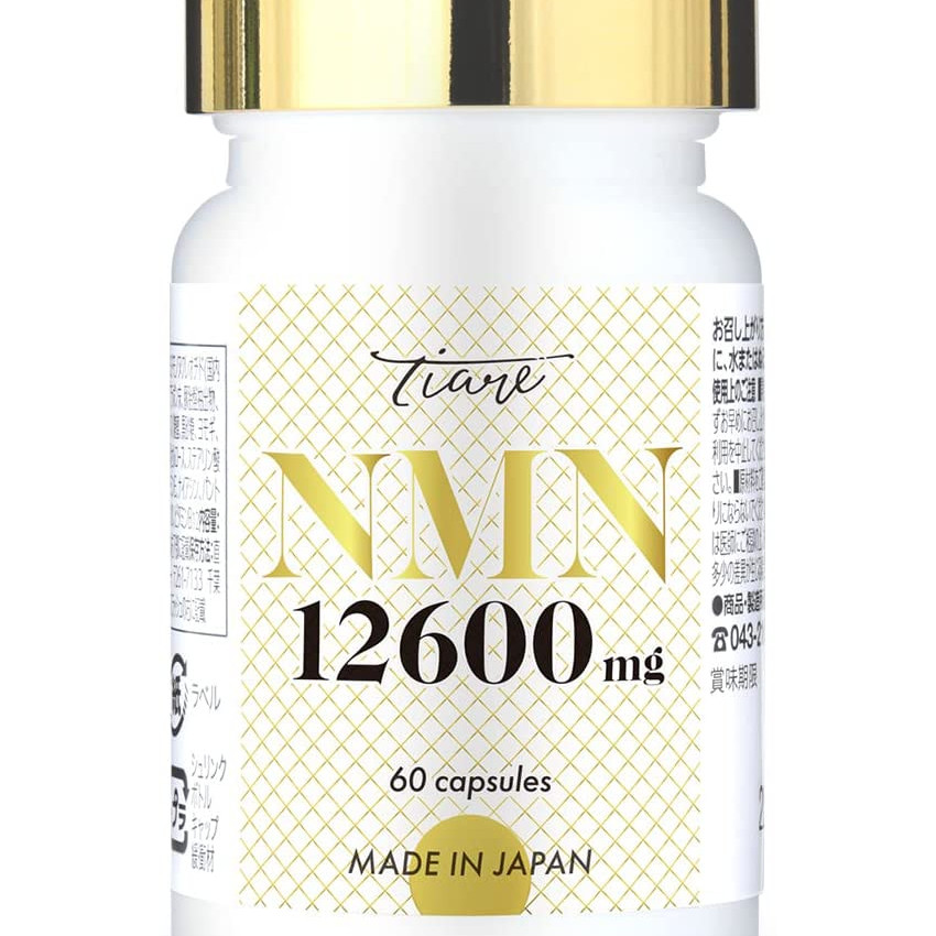 日本製】NMN 126000mg 超高濃度100%最強逆齡抗衰老(30日份)