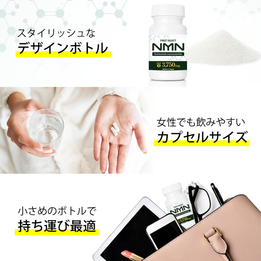 日本製] 日本TV介紹NMN 4500mg First Select 99.9%純度修復DNA !! 30粒