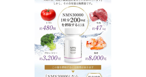 安心 富士PREMIUM NMN 30000 120粒 60日分 - femalehealth.at