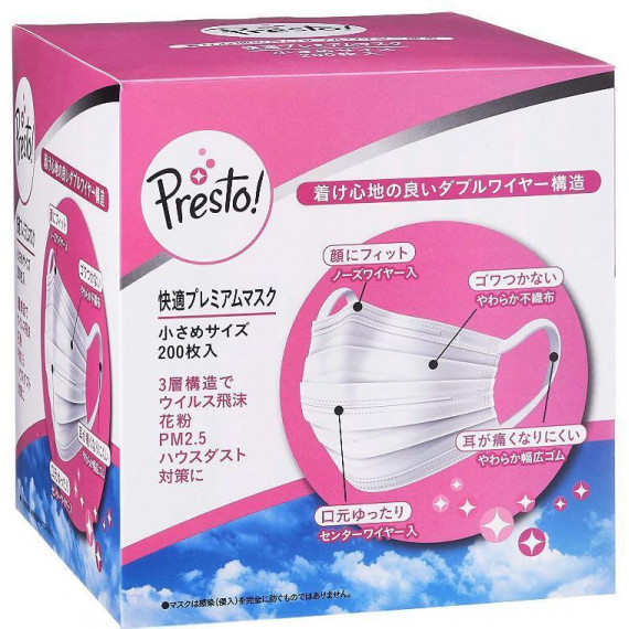 日本presto 家庭裝99 Vfe Bfe Pfe 口元快適口罩 0個裝 S Size